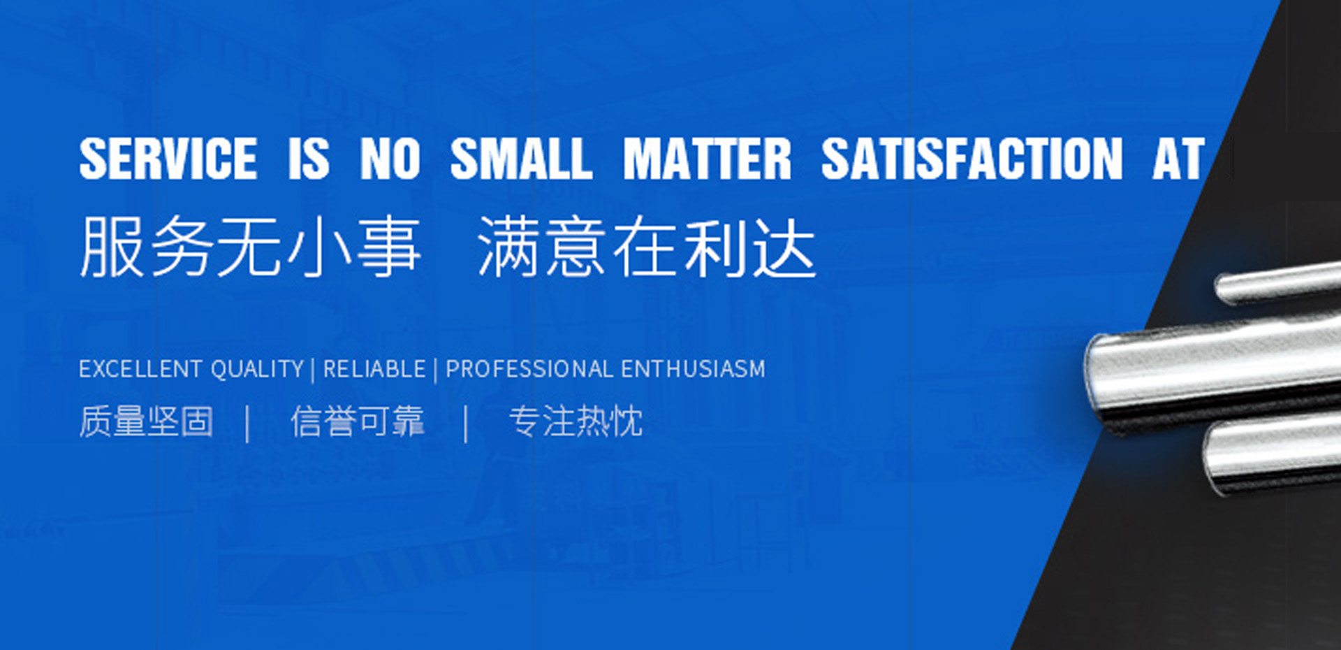 標桿案例